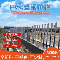 Road traffic anti-collision railing city municipal road guardrail isolation fence Beijing fence fence