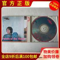 Genuine CD Records World Country Blues Jazz Mind Habits HABITS OF THE HEART