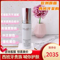 Spot Natura Bisse Spanish Yue Bishi daimeng Diamond whitening essence milk 50ml desalination pigment