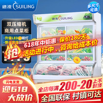 Ear Ling 1 6 m Ice cabinet Commercial Barbecue Hemp Hot display case Vertical Refrigerated Frozen Point Vegetable Cabinet Twin Warm Freezer