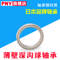 PNY thin wall deep groove ball bearing 6800 6801 6802 6803 6804 6805 6806ZZ import