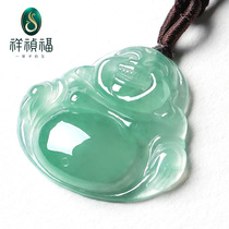 Xiangzhen Fu natural jade Buddha pendant female jade pendant Maitreya Buddha ice seed Green Bottom small Buddha smile Buddha hanging with certificate