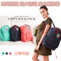 Mom feeding washed nylon waterproof large capacity lightweight multi-function mommy bag mom bag shoulder backpack 07005