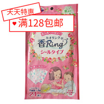 Japan golden bird mosquito repellent bracelet Anti-mosquito children and infants baby mosquito repellent buckle portable outdoor mosquito repellent sticker