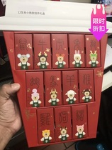 Starbucks Limited 12 Zodiac Dragon Boat Festival Zongzi Brand Day Bear Badge Flying Chess Gift Box Pendant Key Doll