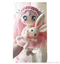 (Non-finished leave mailbox) soft rabbit graphic electronic version of crochet wool handmade doll illustration