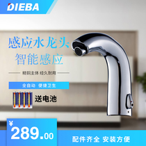 All-copper smart automatic induction faucet single cold and hot infrared control rotary household basin wash