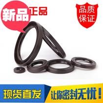 Skeleton oil seal 80xk100x10 80x100x12 82x100x12 85x100x12 70x105x12