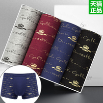 Xiaoming mens underwear mens boxers Modal underwear mens breathable boys fashion four corner pants big red pants