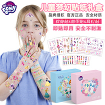 Small Mappaoli Child Tattoo Sticker Safety Material Washable Water-resistant Princess Girl Fingernail Sticker Cartoon