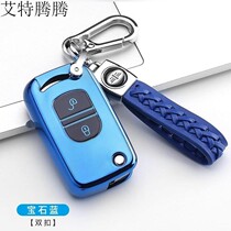 FAW Jiefang truck Tiger VH lock key bag liberation JH6 key set Pilot version J6P J6L J7 remote control buckle