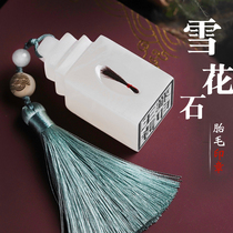 Fetal hair souvenir white jade seal the year of the rat diy homemade newborn baby umbilical cord fetal hair Jade commemorative seal