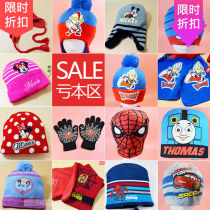 Altman Spider-Man Thomas Car Mickey Ear Hats Scarf Gloves Boys and Girls Children Knitting
