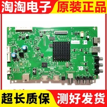 Original Skyworth 58E6000 55E5 43 65E6000 motherboard 5800-a8h731-0p00 with screen optional