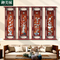 New Chinese mei lanjut ju jade decorative painting the living room sofa background wall screen three-dimensional relief painting Jade Pictures