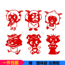 Traditional paper hollow window grille paper cut cartoon animal Happy sheep Gray Wolf kindergarten children decorative painting sticker