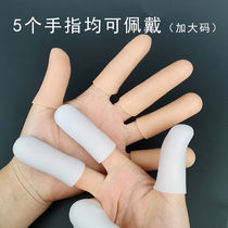 Increased Code Silicone Finger finger Finger Dry Cracked Moisturizing Student write anti-wear and anti-hurt and waterproof protective sheath