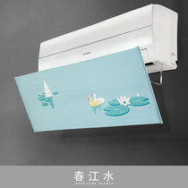 2021 new air-conditioning windshield wall-mounted Haier oaks Xiaomi summer baby moon child anti-direct blow universal