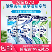 Japan Procter & Gamble Febreze Deodorant Gel Solid Household Shoes Cabinet Toilet Car Dodour Air Freshener