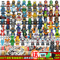 2020 new products 13th season Phantom Ninja LeGao Peoples Toy Building Blocks Children Assembly Little People Toys Christmas Presents