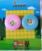 Game Deer Cartoon Go Up version of board and Chess Game Deer Cartoon Go Chess With Chessboard Chess Pieces Sensitive Chess