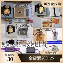 ARROW Squat stool sensor Solenoid valve Big punch electric eye transformer 206AGY201 202 Accessories