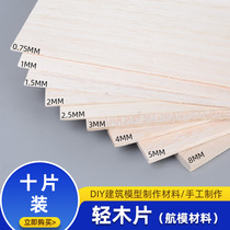 Balshamu aircraft wood veneers made aircraft model light wood chips handmade DIY sand table model material