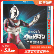 Japanese Classic Cartoon Cartoon live-action Jack Altman full version HD BD Blu-ray 2DVD disc