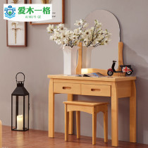 Beech wood furniture modern minimalist solid wood dresser original solid wood dresser table dresser with stool factory direct