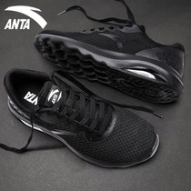 Anta sports shoes mens shoes 2021 new black air cushion shoes shock absorption casual shoes official website mens running shoes
