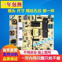 Original fit Genesis 49E6000 49E6000 49E6090 49E600G 49E600G supply board 5800-L4U022-0000-0070