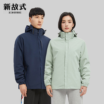 Outdoor Chaobotide Assault Clothing for men and women Three-in-one detachable two sets of windproof and waterproof plus suede thickened anti-chill jacket