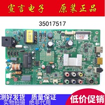 Original Konka LED32F1170 1160 1100CF 32E330C 32G100 motherboard 35017517