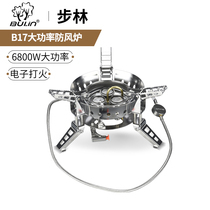 Walking Forest Outdoor Stove Portable B17 Wild Cooking Gas Camping Cooker field cooker Windproof Gas Furnace Ferocious Fire furnace