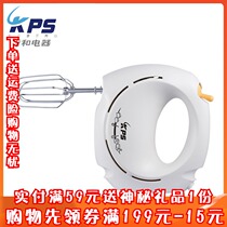 Kps pray and KS930 electric scooters for home memes with small cream whiter egg clear stirring baking tools