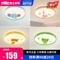 Regese Lighting Led Childrens Room Bedroom Light Creativity Modern Round Ceiling Light Boy Girl Cartoon Lamps