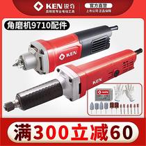 KEN Ruiqi electric grinding head machine 9025 9050 electric mini grinding polishing jade carving machine root carving tools