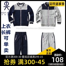 etonkidd Eaton Gide school uniform spring and autumn school Primary School casual sportswear set Boys Girls Baseball uniform