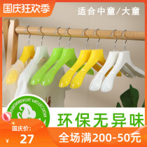 Kids hanger with baby icon with a household gua yi clothing store non-slip incognito doesnt package yi cheng zhong tong big boy White