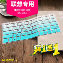 Lenovo Xiaoxin-14IWL Youth Edition 2019 Keyboard Protector Film Pad Dust Cover 14-inch IIL