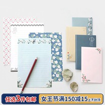 Korean Iconic Fresh Pattern Letter Paper Envelope Suit Letter Greeting Card Combination PATTERN LETTER V 2