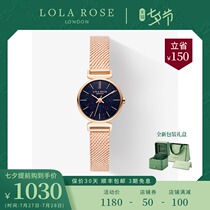 () Lola Rose Dark Blue Star Watch Steel Band Waterproof British Womens Watch Student Watch Tanabata Gift