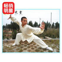 The price of the diamond Tai Chi clothing silk men and women with the same Taijiquan clothing spring and autumn women practice martial arts clothing