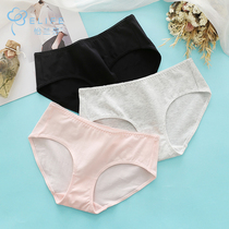 Yilanfen girl underwear womens cotton mid-waist summer thin underpants Simple solid color briefs womens pants