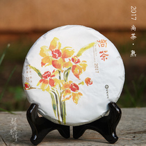 2017 Shangcha high quality Puer cooked tea Tianwei Decheng produced series 200 grams of small cake