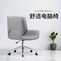 Study office backrest home computer chair rotating chair lifting class front chair Office conference chair comfortable and sedentary