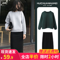 Fat mm size womens winter 2021 new autumn sweater dress slim two-piece suit foreign style fashion