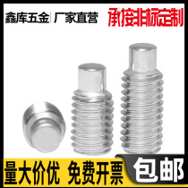 304 stainless steel convex end inner hexagon set screw top wire machine meter M4M5*4x5x68x10x12x16-25