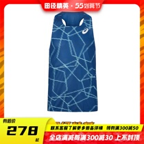 2022 Diamond League Athletics Elite Arthur Asics Marathon Men training to serve speed dry vests