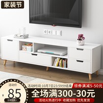 Nordic TV cabinet simple modern coffee table combination home living room small apartment solid wood leg simple TV cabinet